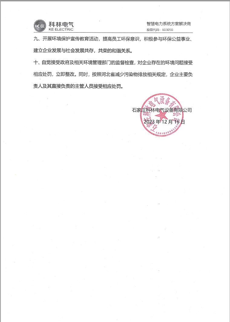 首页| 918博天堂集团中国官方网站