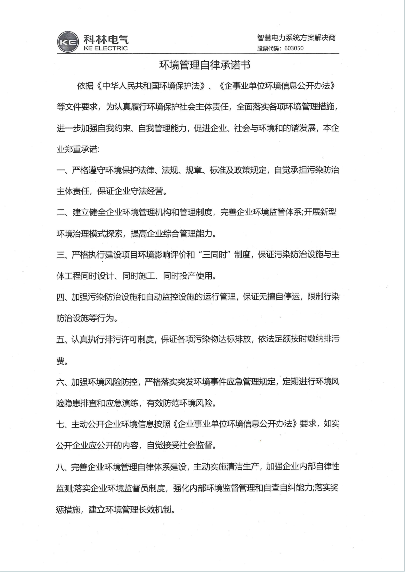 首页| 918博天堂集团中国官方网站