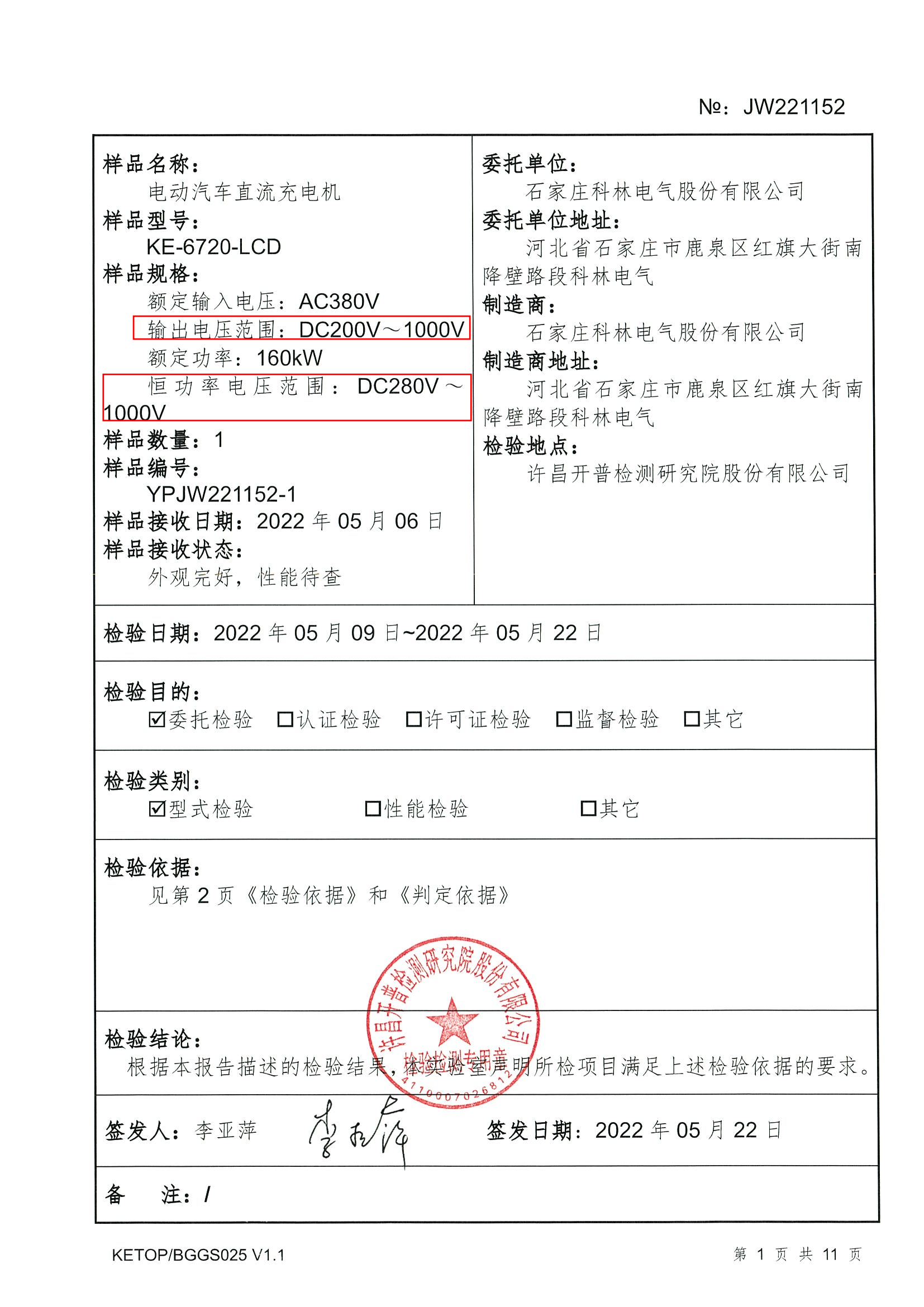 首页| 918博天堂集团中国官方网站
