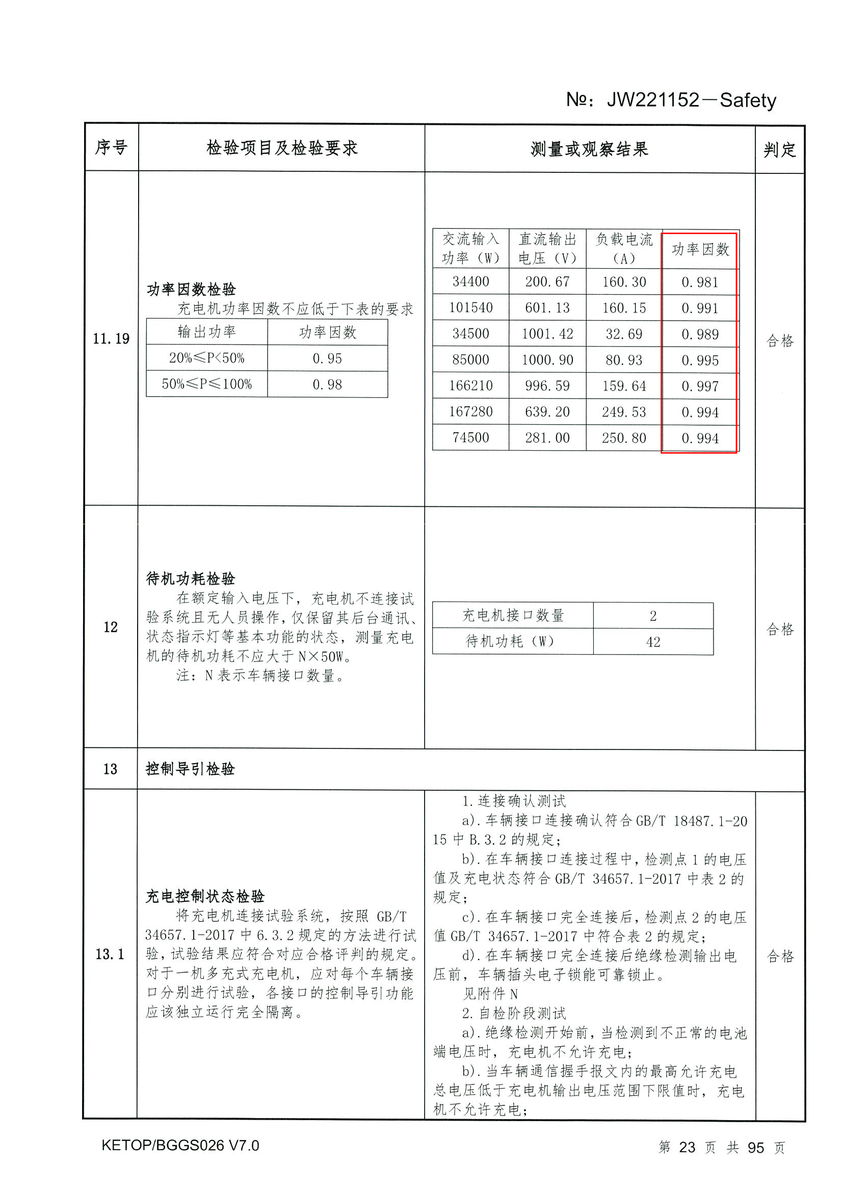 首页| 918博天堂集团中国官方网站