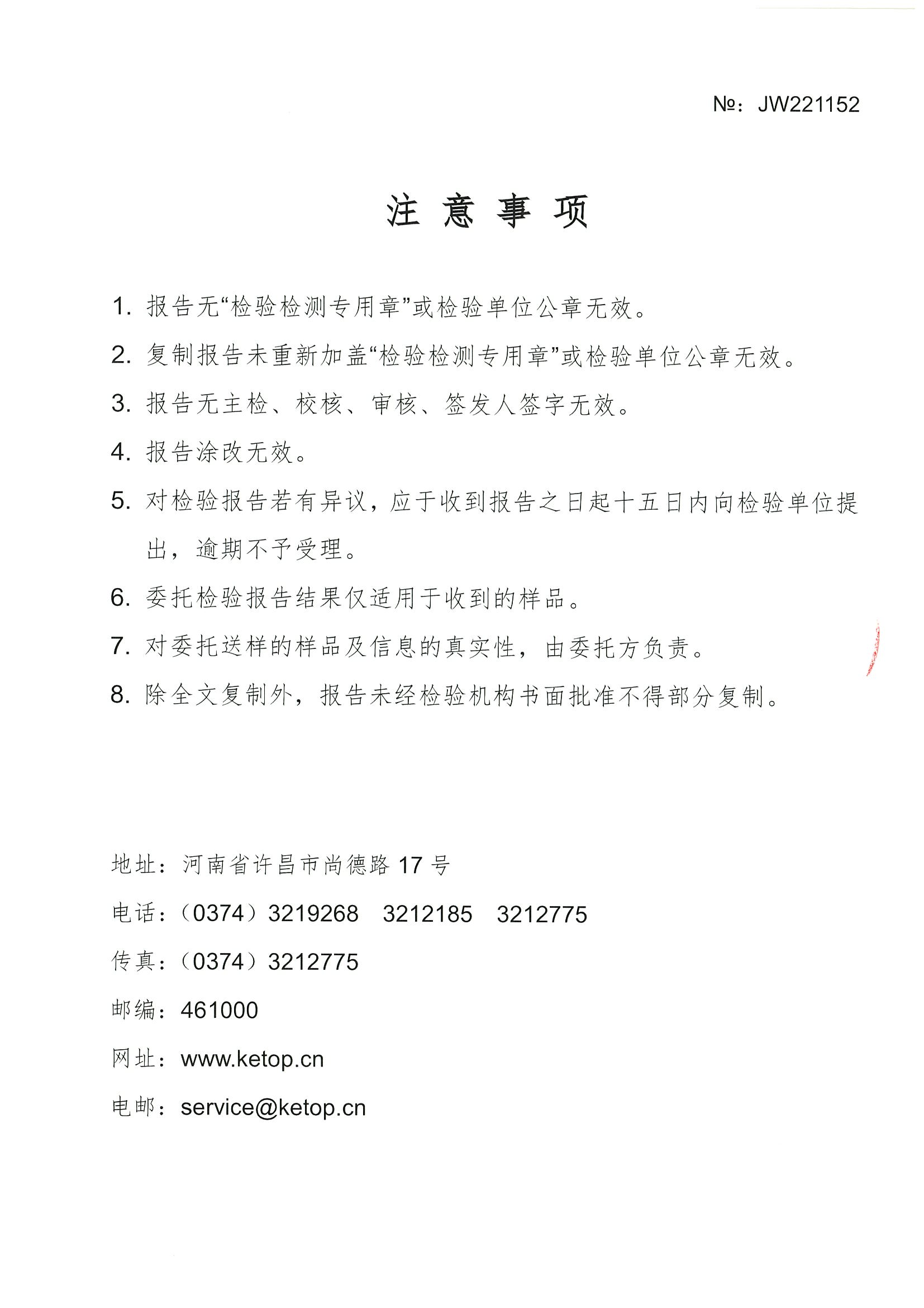 首页| 918博天堂集团中国官方网站