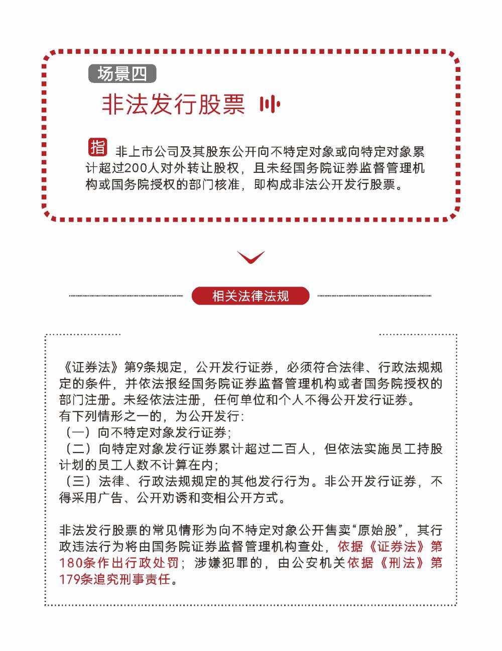首页| 918博天堂集团中国官方网站