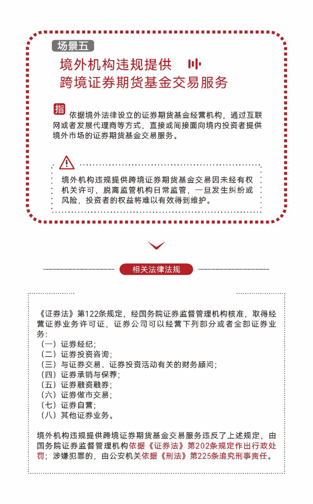 首页| 918博天堂集团中国官方网站