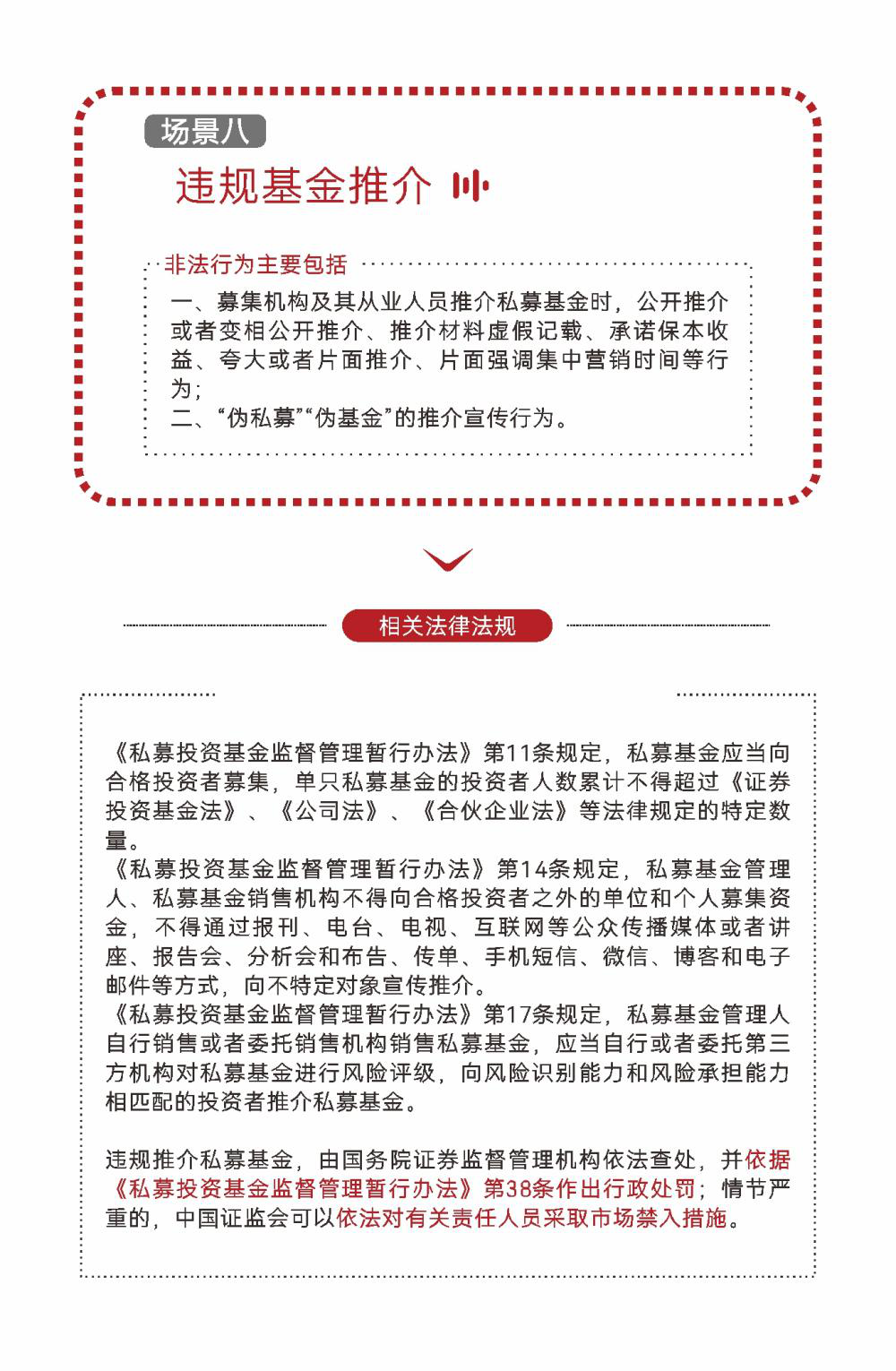 首页| 918博天堂集团中国官方网站