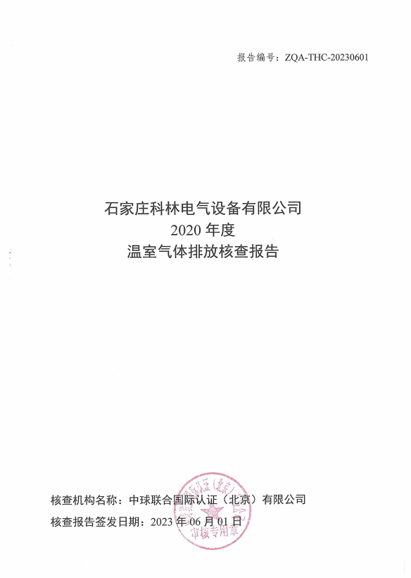 首页| 918博天堂集团中国官方网站
