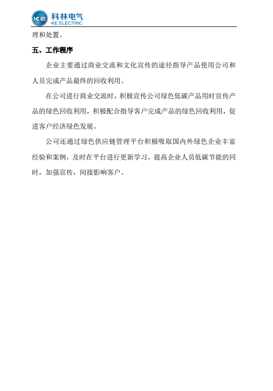 首页| 918博天堂集团中国官方网站