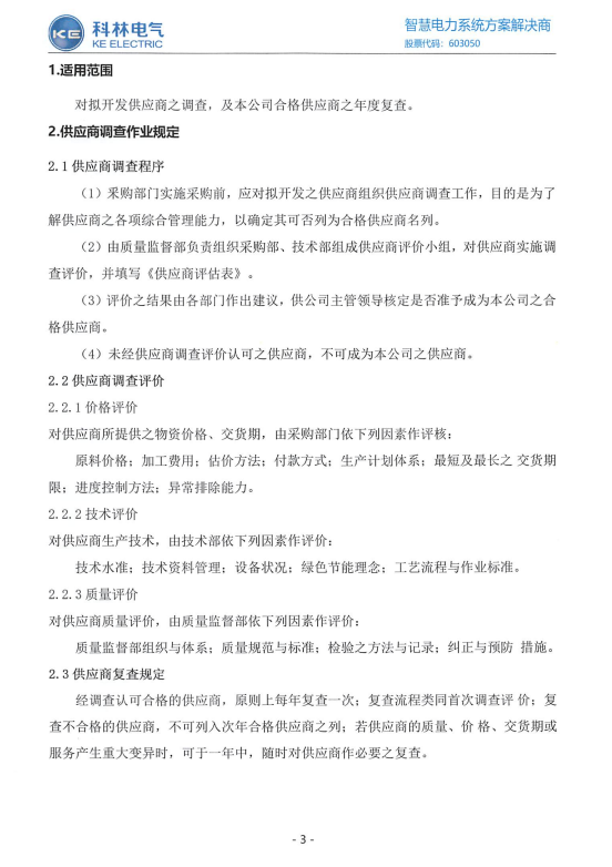 首页| 918博天堂集团中国官方网站