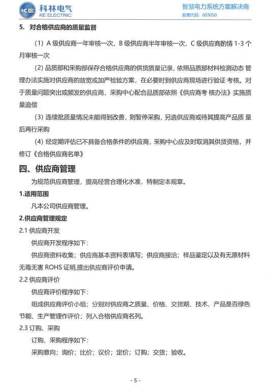 首页| 918博天堂集团中国官方网站