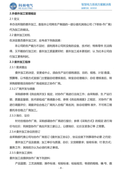 首页| 918博天堂集团中国官方网站