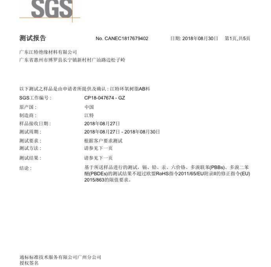 首页| 918博天堂集团中国官方网站