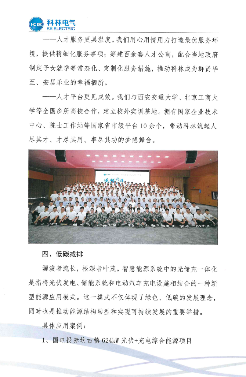 首页| 918博天堂集团中国官方网站