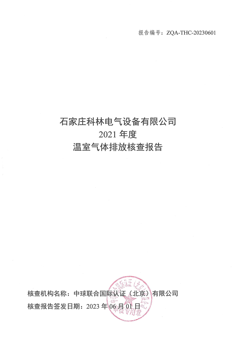 首页| 918博天堂集团中国官方网站