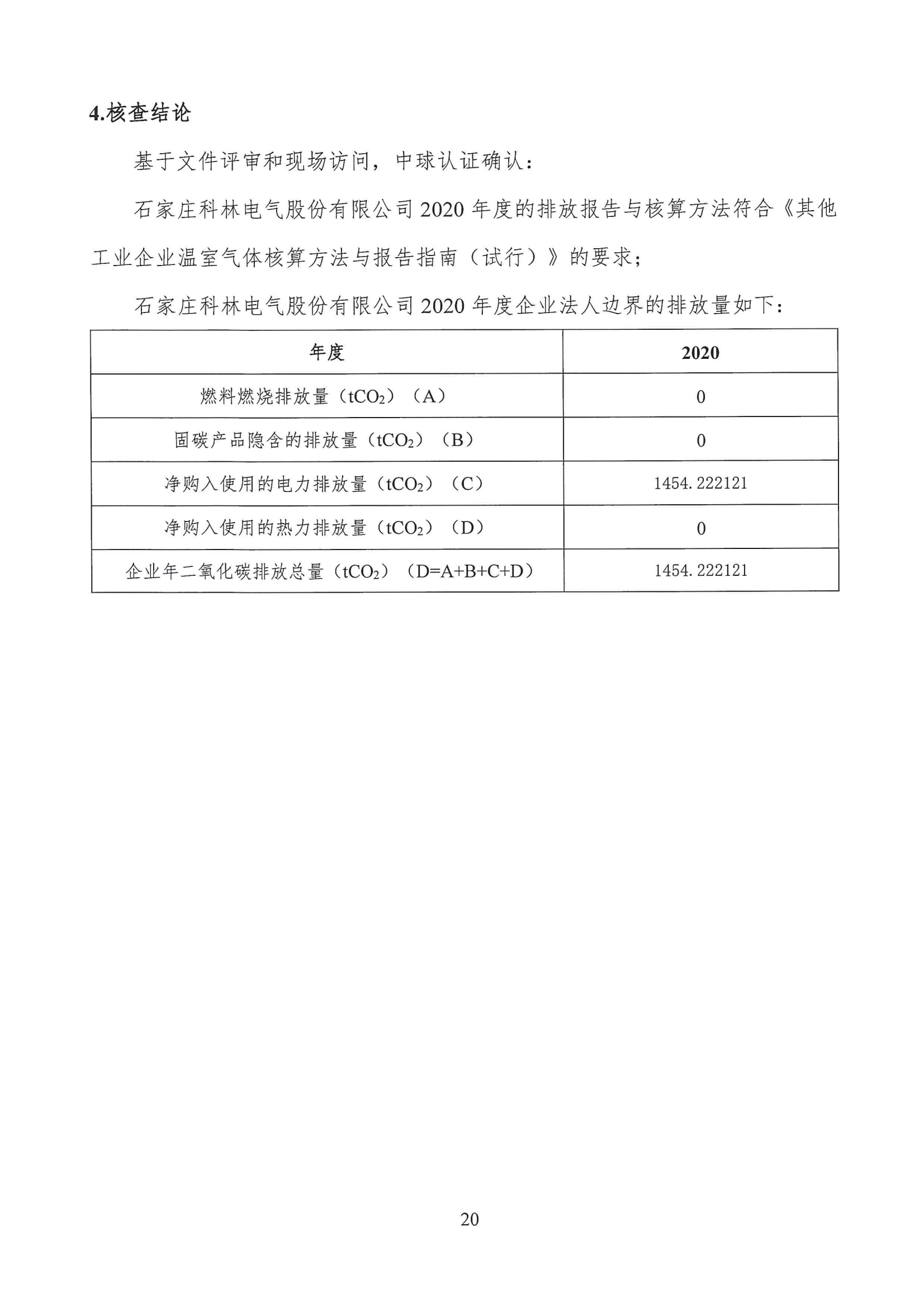 首页| 918博天堂集团中国官方网站