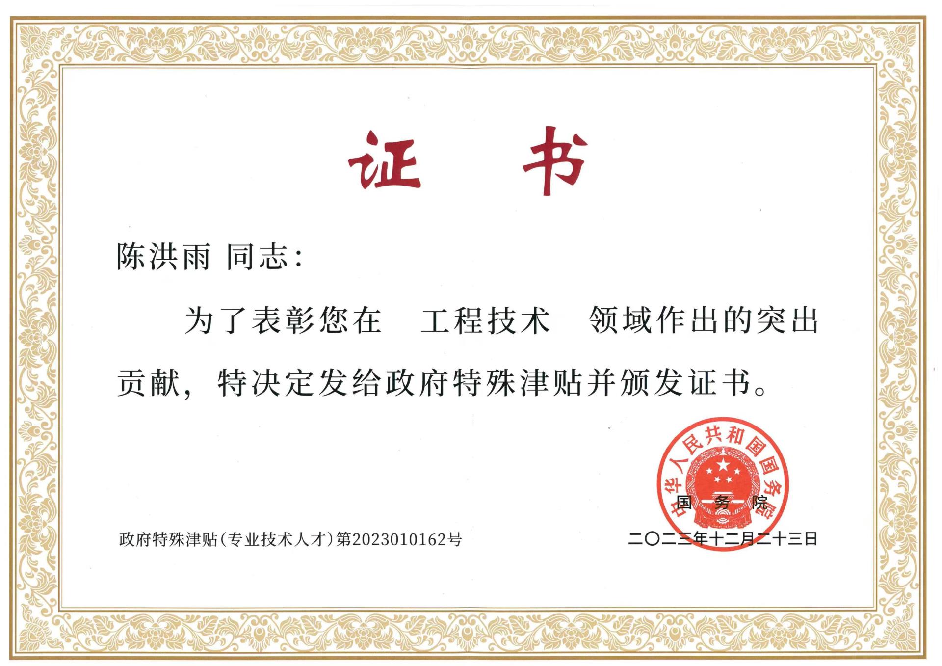 首页| 918博天堂集团中国官方网站
