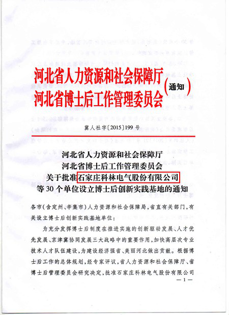 首页| 918博天堂集团中国官方网站