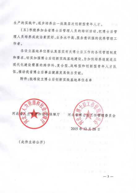 首页| 918博天堂集团中国官方网站