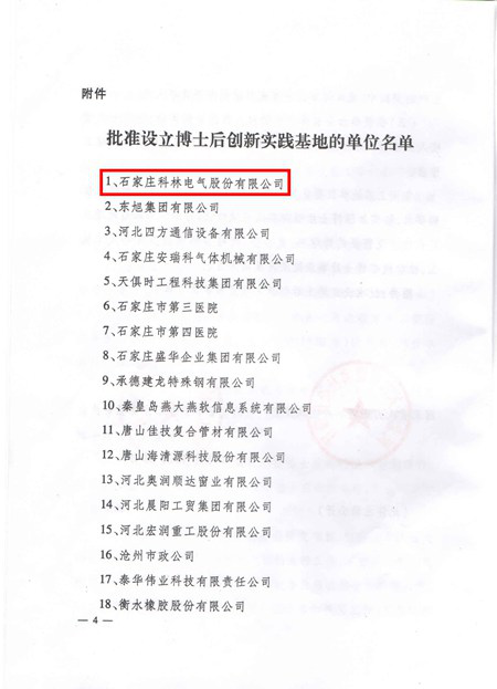 首页| 918博天堂集团中国官方网站