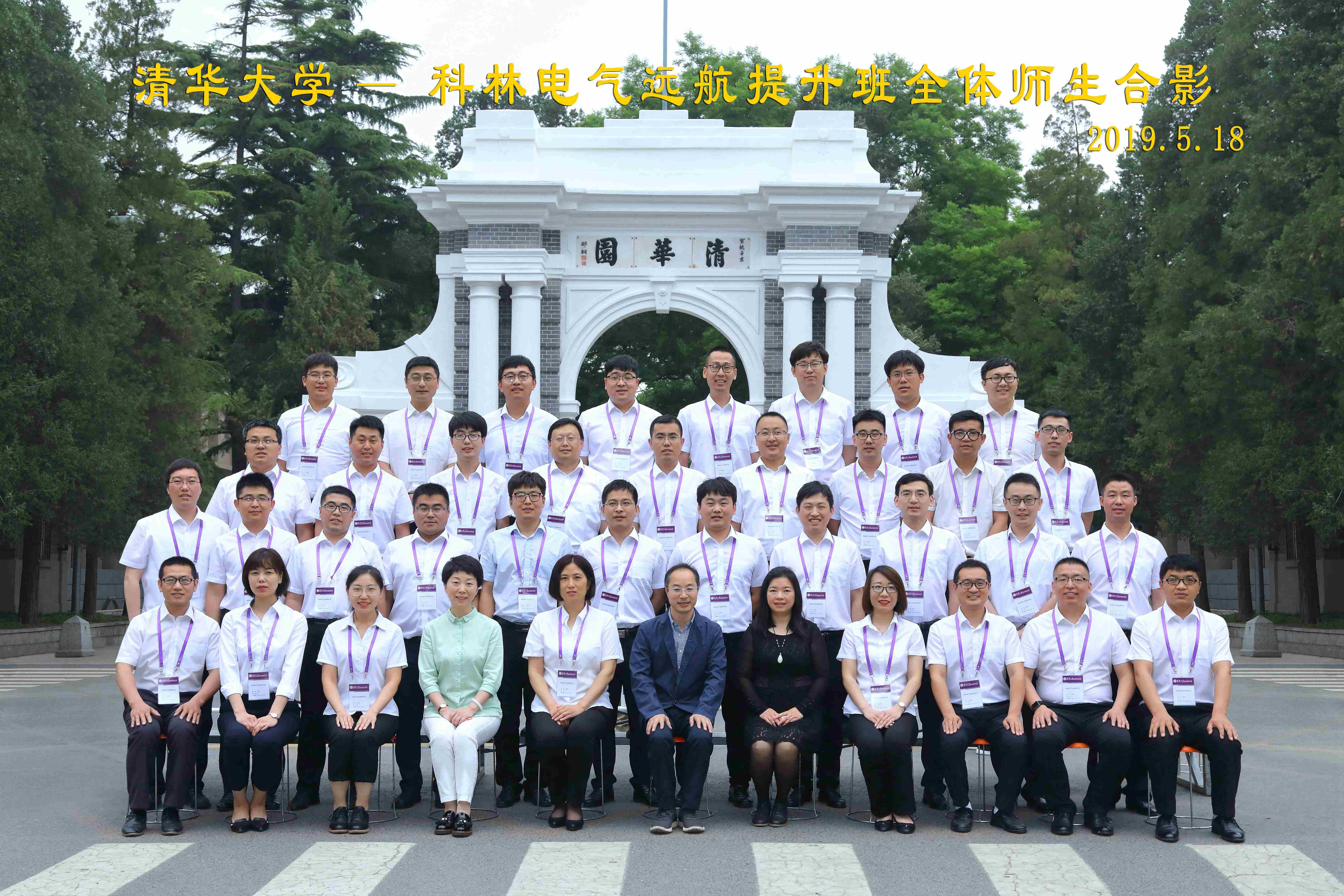 首页| 918博天堂集团中国官方网站